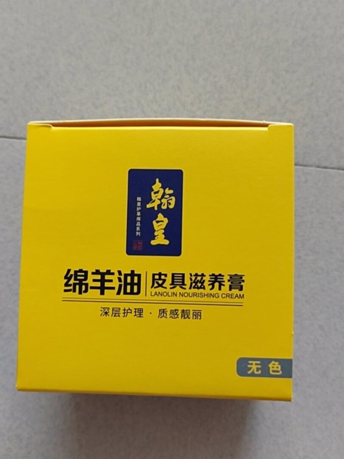 皮具护理怎么样 外在京东商城的翰皇官方旗舰店购._什么值得买