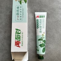 运费券杀手，1.4元到手的两面针牙膏