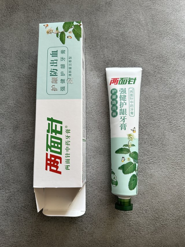 运费券杀手，1.4元到手的两面针牙膏