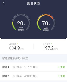 京东云雅典娜完成1000块小目标