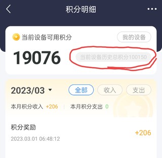 京东云雅典娜完成1000块小目标