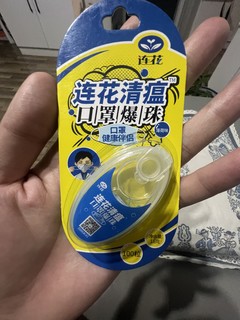 口罩的健康伴侣