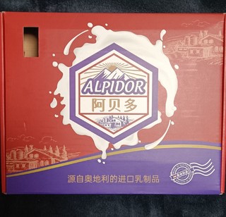 Alpidor阿贝多奥地利进口风味酸奶200g*15盒