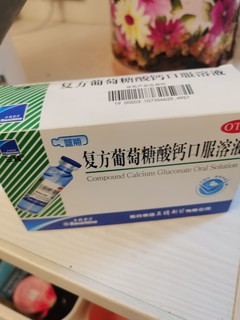 三精的蓝瓶的