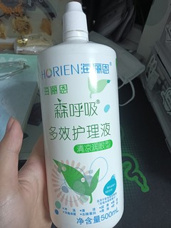 实惠杀菌能力强的护理液