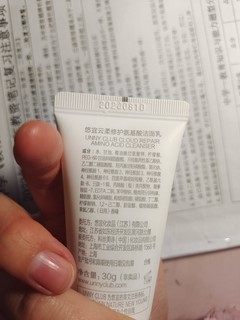 滋润不紧绷的氨基酸洁面乳