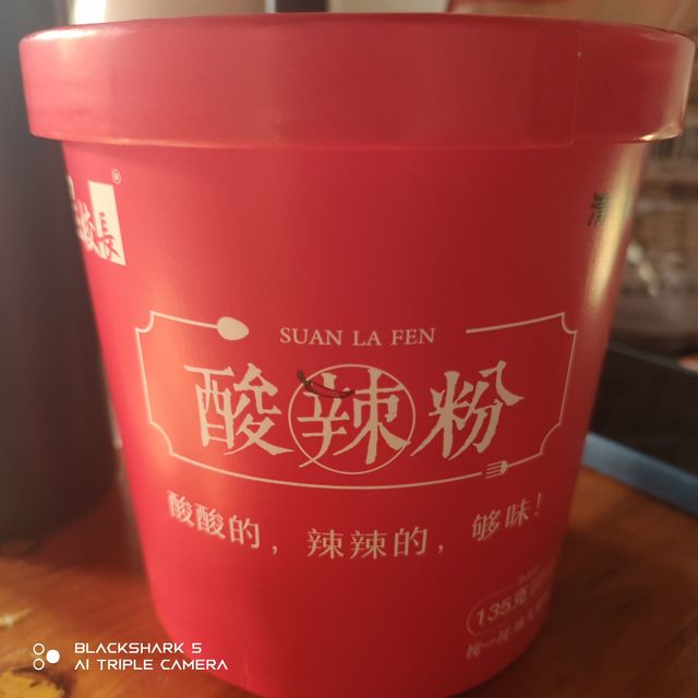 超级好吃的酸辣粉