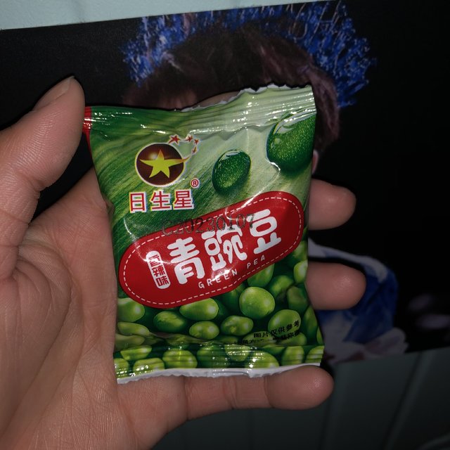 散装类型的一个清豌豆