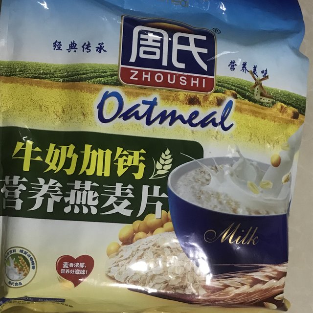 麦片还得是看这一款啊！🤔