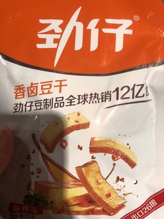 劲仔家的豆干怎么能这么行啊🤩