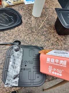莫小仙菌菇牛肉煲仔饭