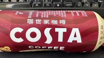 饮料零食 篇一：Costa 瓶装拿铁咖啡（5人团版）