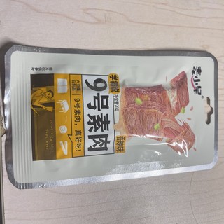 好好吃‼️麦小呆手撕素肉