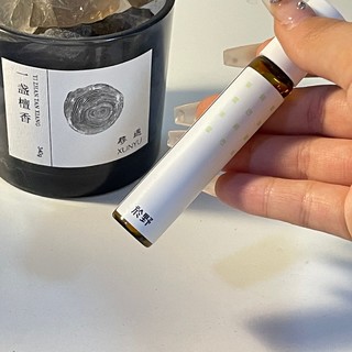 都来买这个多用途精油棒