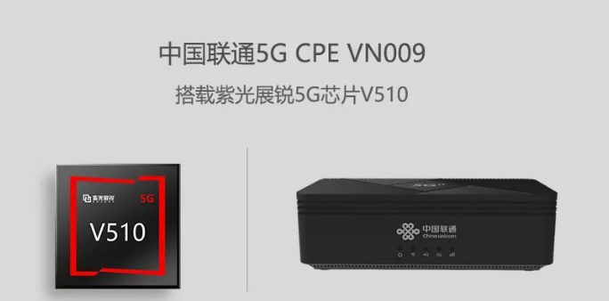 MWC｜紫光展锐展示全球首个5G新通话芯片方案 