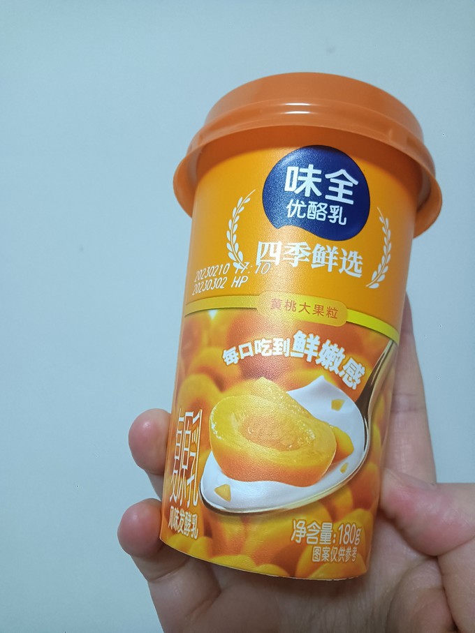 味全低温酸奶