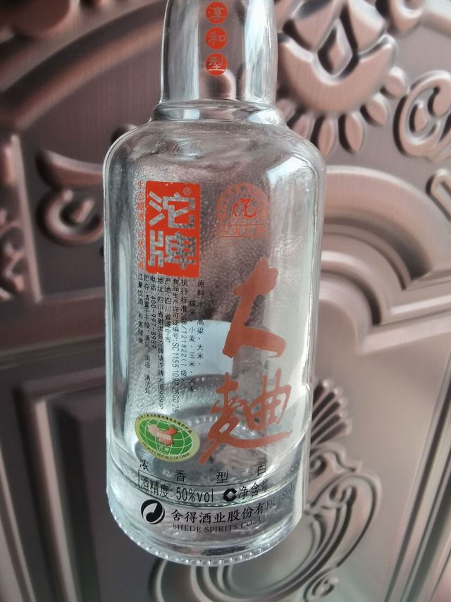 悠悠岁月酒