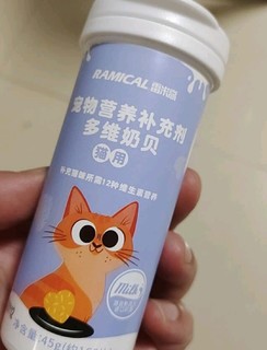 这个药猫咪就特别爱吃，很健康