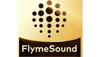 魅族20系列自研音频首发 FlymeSound Classic 算法