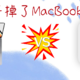 我用《原神》测出了MacBook Pro的功耗墙