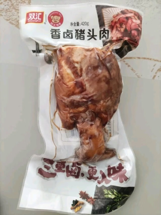 双汇五香卤猪头肉下酒菜400g小吃肉类熟