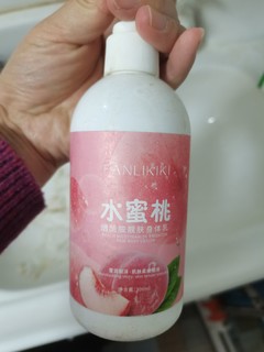 身体乳我喜欢水蜜桃🍑味道的