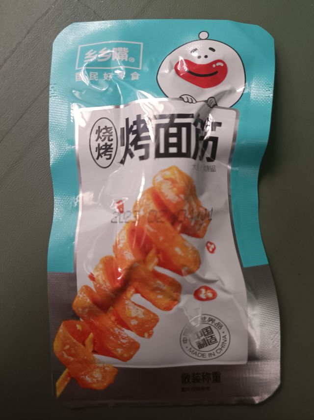 乡乡嘴小包烤面筋