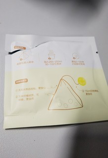 网易严选凤梨乌龙茶