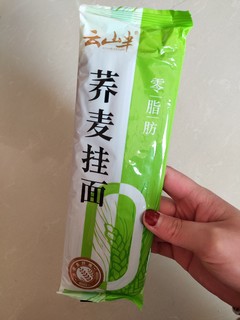 云山半零脂肪荞麦挂面