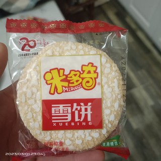 谁还没有吃过米多奇的雪饼