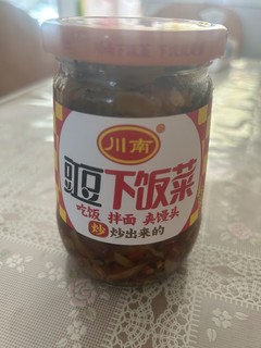 超级下饭的豇豆咸菜