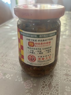 超级下饭的豇豆咸菜