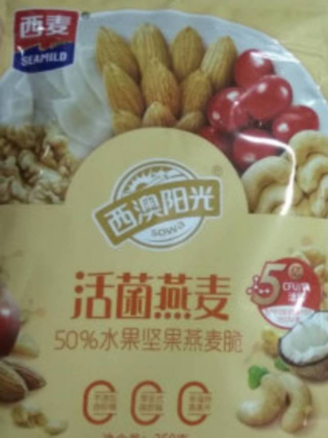 好吃不胖的食品