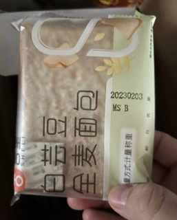 健身食品