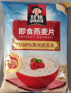 富含纤维的食品