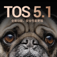 铁威马发布 TOS 5.1 正式版：升级内核，4K 硬件解码更强