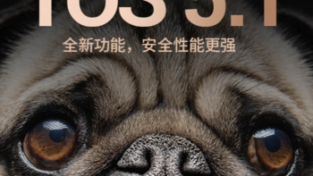 铁威马发布 TOS 5.1 正式版：升级内核，4K 硬件解码更强
