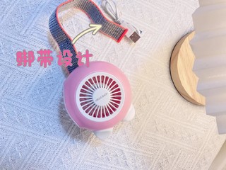 夏日必备单品.丨三板斧便携式迷你风扇