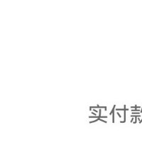 省钱攻略 篇三：1号店京享值6000分以上49元购买会员卡，新人前三单满99包邮每单返30你会拒绝吗？