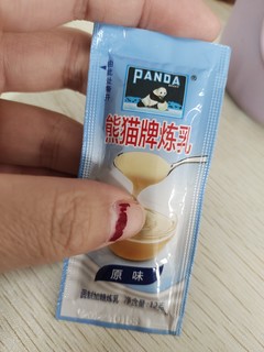 好吃的熊猫牌炼乳呀