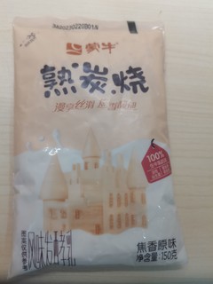 真的真的超级好喝啊