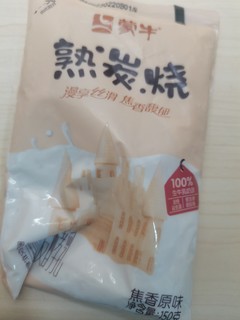 真的真的超级好喝啊