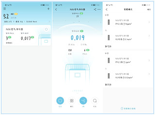 家居好物分享：352空气净化器