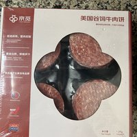 适合懒人的速冻食品：牛肉饼