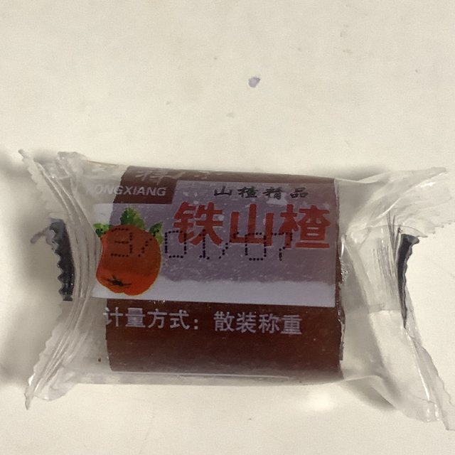 酸酸甜甜的果丹皮从小吃到大