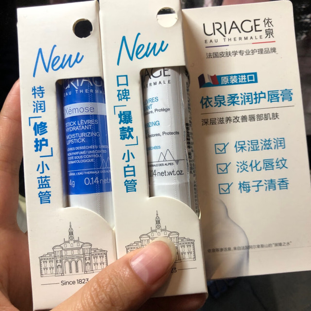 已经回购很多次了，拿到手就立马拆开用了。