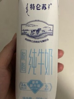 好喝营养的牛奶