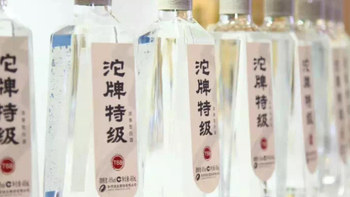 盘点行家眼中的4款优质好酒，好喝又不贵，逢年过节必要入手