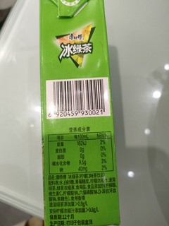 冰绿茶 or 冰红茶