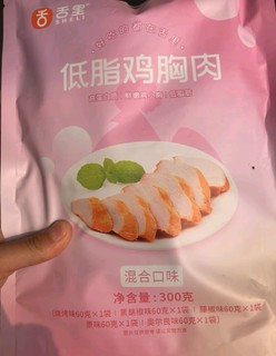 低脂代餐的好选择，舌里鸡胸肉